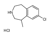 綠卡色林鹽酸鹽