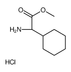 	D-環(huán)己基甘氨酸甲酯鹽酸