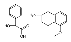 羅替戈汀中間體二