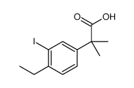 艾樂替尼中間體	