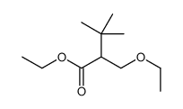 3-乙氧基-2-叔丁基丙酸乙酯	